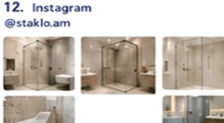 Instagram STAKLO Armenia